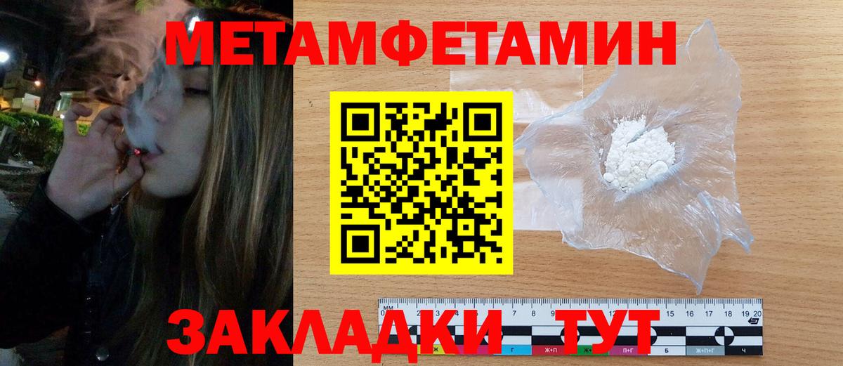 АМФЕТАМИН  Амфетамин 98%  Вход с VPN  ОМГ ОМГ онион  Киселёвск 