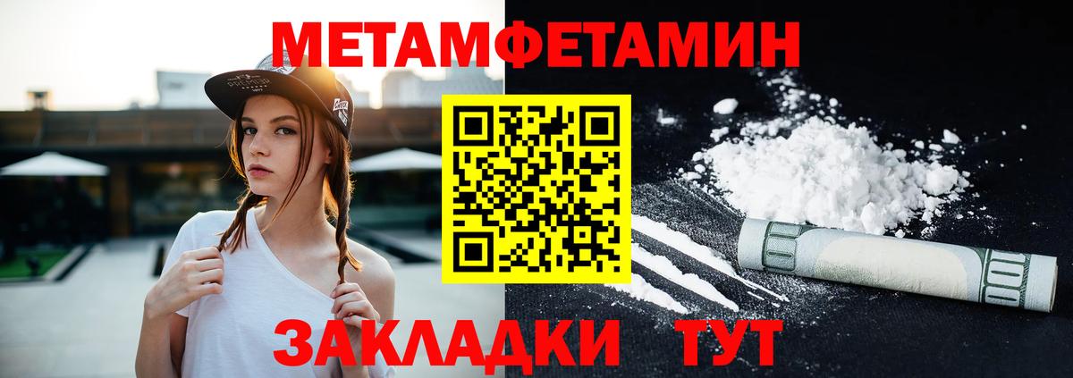 АМФ VHQ Киселёвск