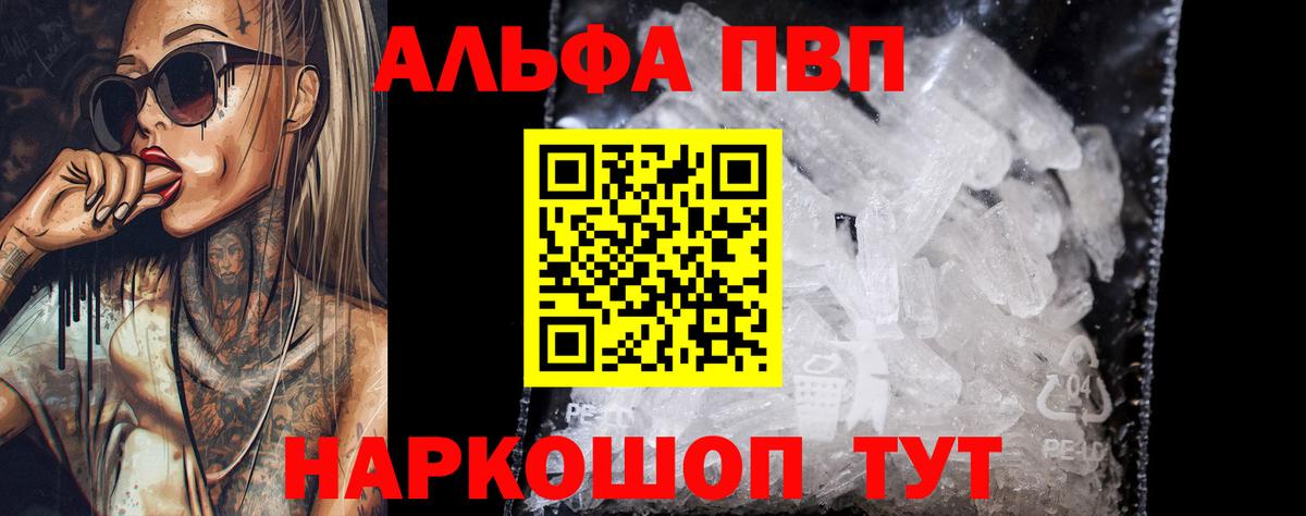 A PVP СК КРИС Киселёвск