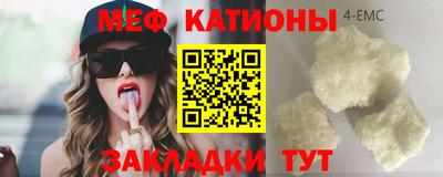 соль курить ск Беслан