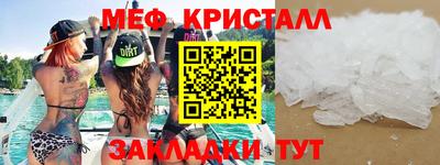 соль курить ск Беслан