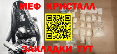 соль курить ск Беслан