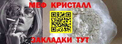 ГАЛЛЮЦИНОГЕННЫЕ ГРИБЫ Бийск