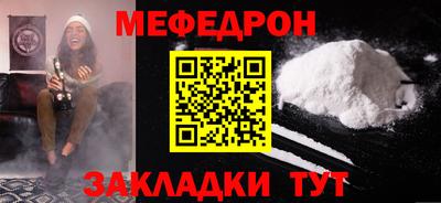соль курить ск Беслан