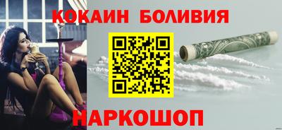 соль курить ск Беслан