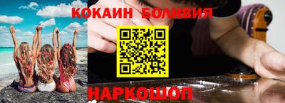 ГАЛЛЮЦИНОГЕННЫЕ ГРИБЫ Бийск