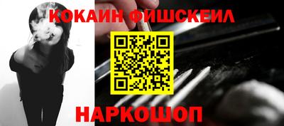 ГАЛЛЮЦИНОГЕННЫЕ ГРИБЫ Бийск