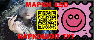 ГАЛЛЮЦИНОГЕННЫЕ ГРИБЫ Бийск