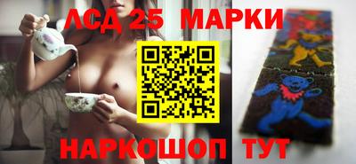 соль курить ск Беслан