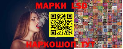ГАЛЛЮЦИНОГЕННЫЕ ГРИБЫ Бийск