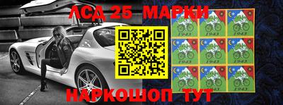 ГАЛЛЮЦИНОГЕННЫЕ ГРИБЫ Бийск
