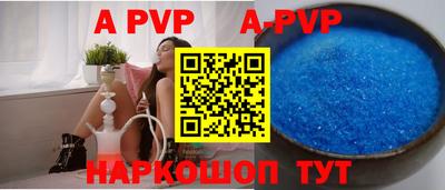 соль курить ск Беслан