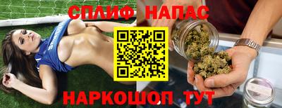 ГАЛЛЮЦИНОГЕННЫЕ ГРИБЫ Бийск
