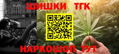 соль курить ск Беслан