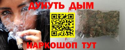 соль курить ск Беслан