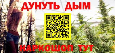 соль курить ск Беслан