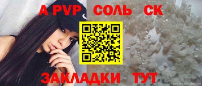 ГАЛЛЮЦИНОГЕННЫЕ ГРИБЫ Бийск