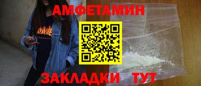 ГАЛЛЮЦИНОГЕННЫЕ ГРИБЫ Бийск