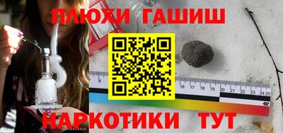 ГАЛЛЮЦИНОГЕННЫЕ ГРИБЫ Бийск