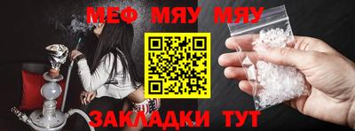 соль курить ск Беслан