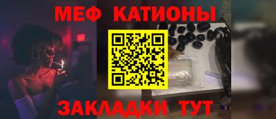 соль курить ск Беслан