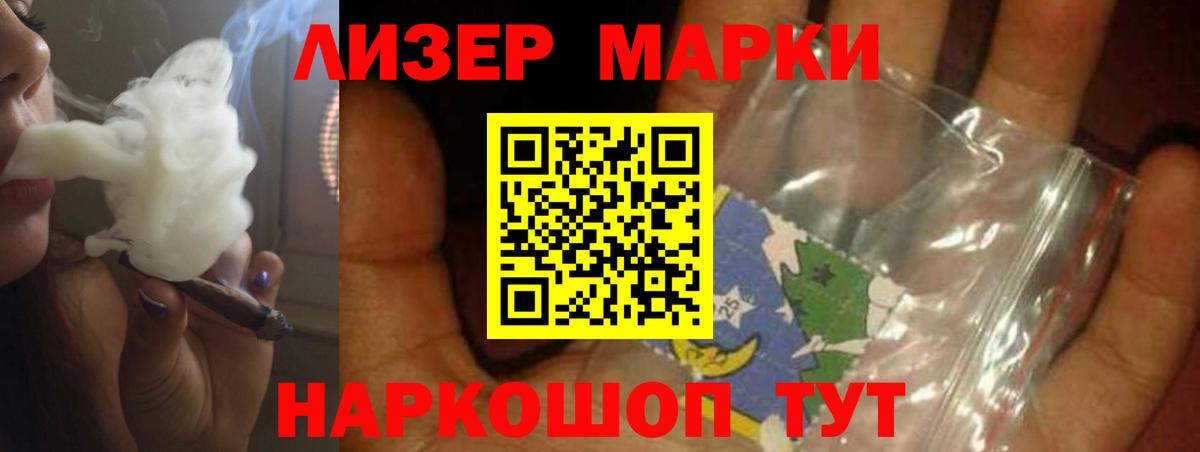 Мефедрон   Амфетамин кристаллы  Каннабис  Киселёвск  Гашиш  APVP СОЛЬ кристаллы  Вход с VPN 