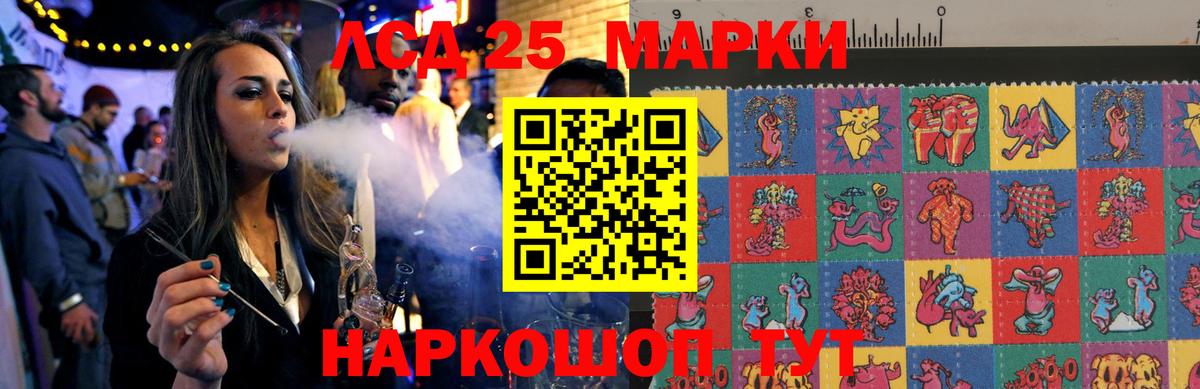 ЛСД экстази ecstasy  Вход с VPN  Киселёвск 