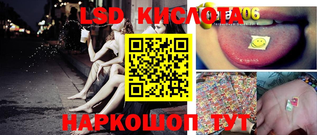 Киселёвск  Марки NBOMe 1500мкг  Вход с VPN 