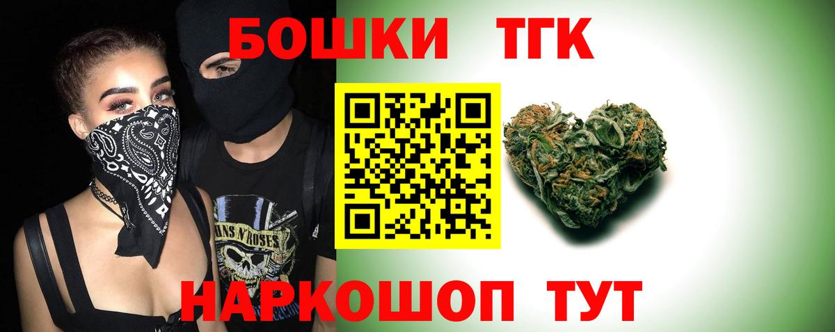 Киселёвск  Шишки марихуана THC 21%  Вход с VPN  Бошки марихуана марихуана  Шишки марихуана семена 